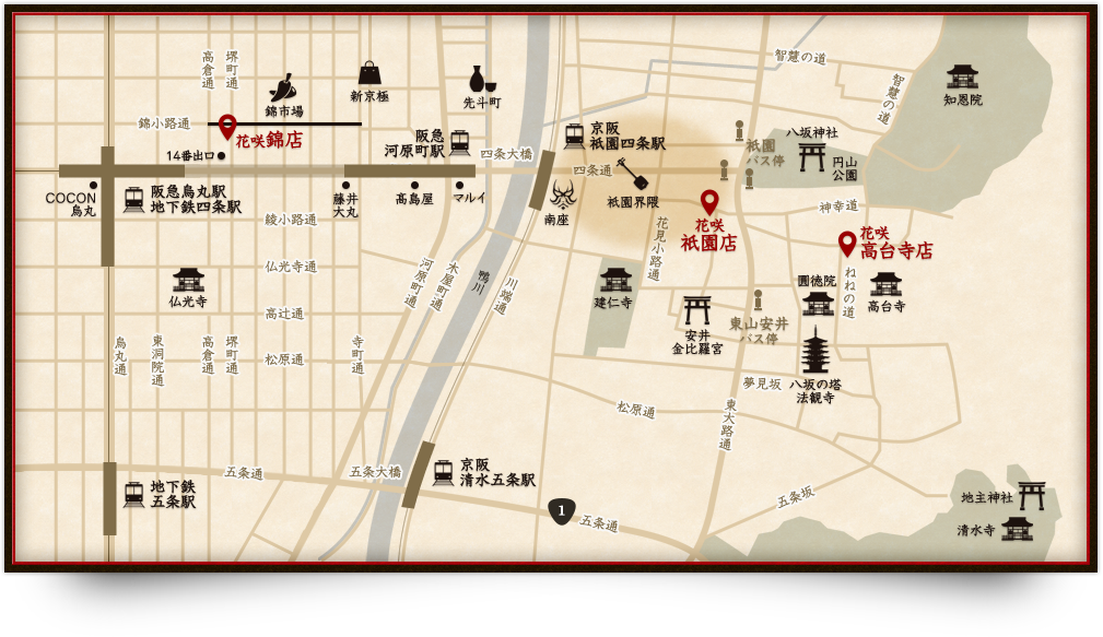 京都（四条・祇園・東山）観光マップ